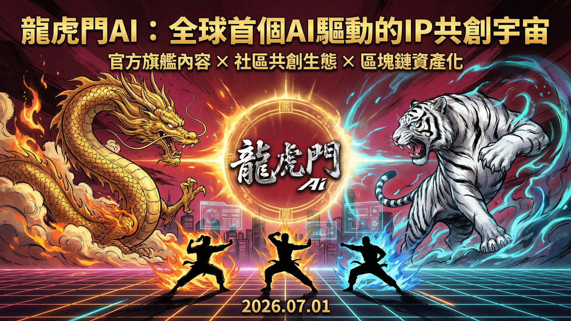 BoardCast Comics Studio